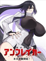 平成三杰奥特曼剧场版