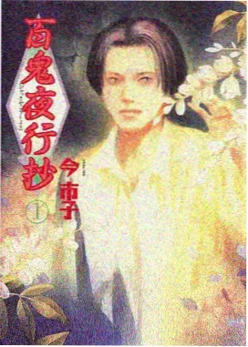 奥特曼最新剧场版前传短片 星屑的约定