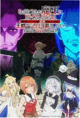 奈克瑟斯与麦克斯奥特曼剧场版